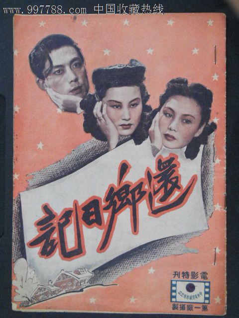 新跃社科大学 Sociological degree